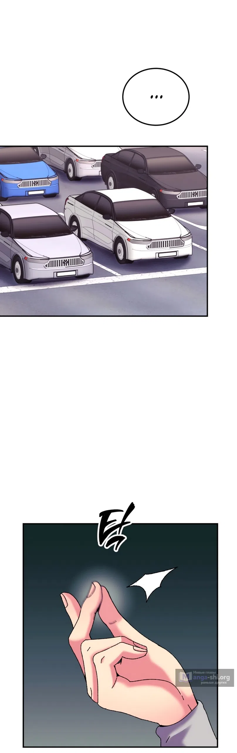 Страница 19 главы 1 манги Везучая Миа! / Lucky Mia!