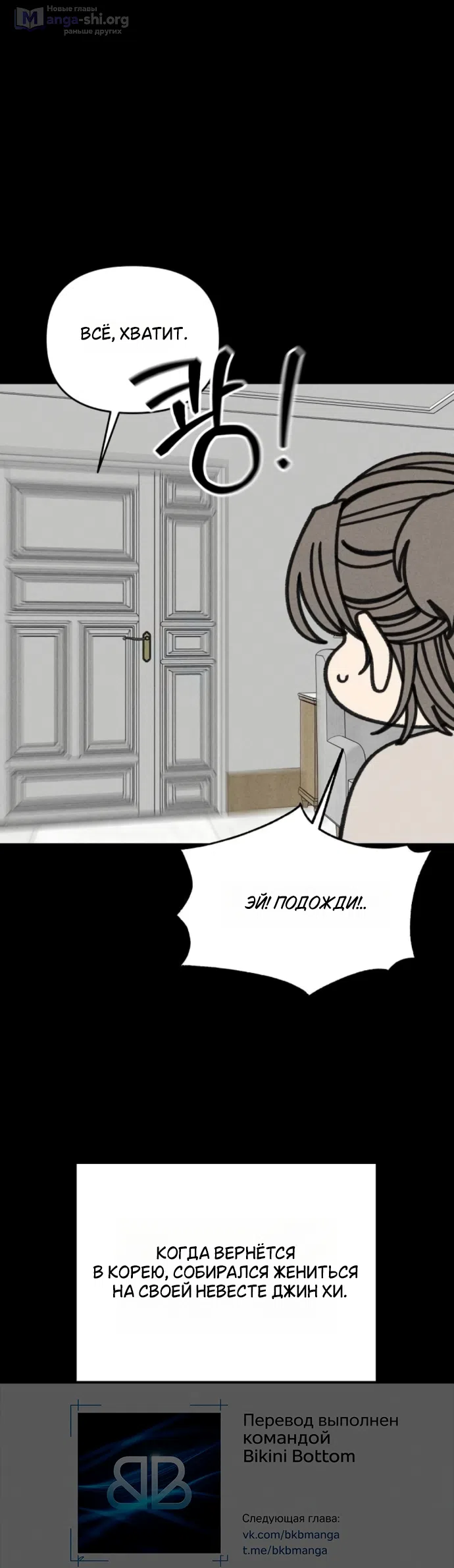 Страница 19 главы 27 манги Дневник наблюдений за сыном маминой подруги / Mom's Friend's Son's Observation