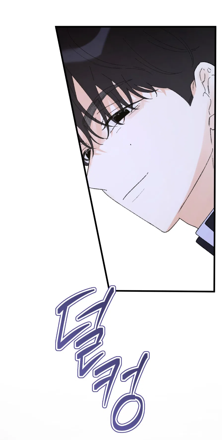 Страница 19 главы 2 манги Я же сказала, что я не суккуб! / Seriously, I'm Not a Succubus!