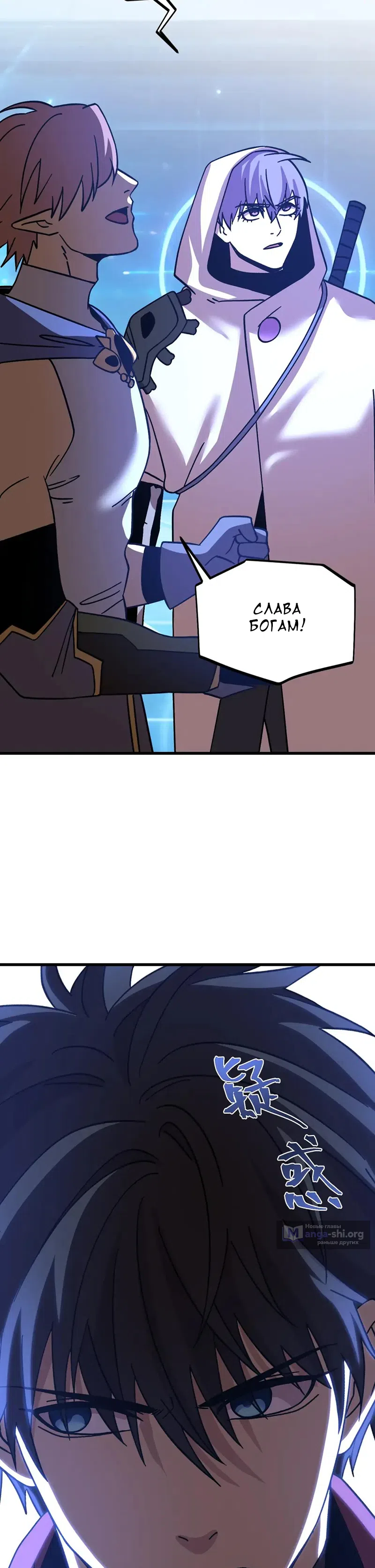 Страница 11 главы 312 манги Я прокачиваюсь во сне, убивая монстров / Apex Future Martial Arts