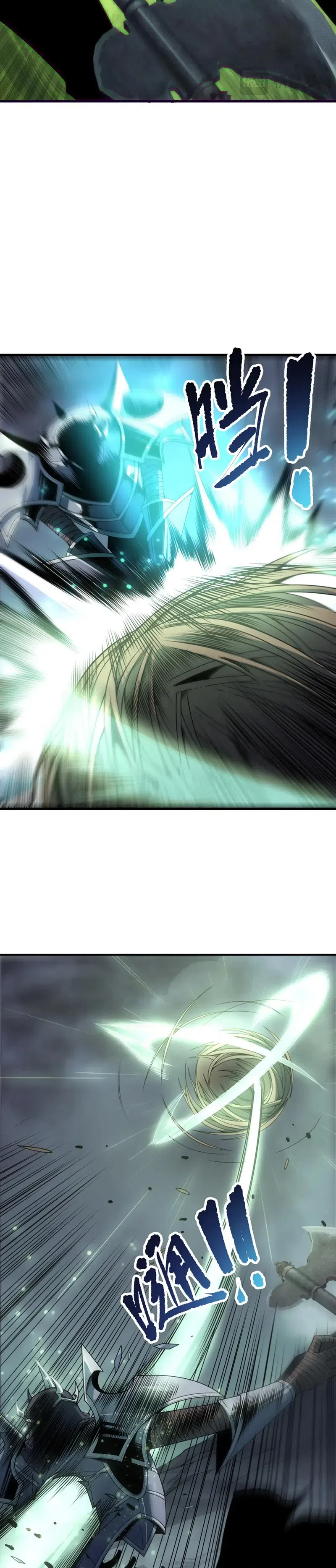 Страница 11 главы 263 манги Некромант — я катастрофа / Necromancer! I Am a Disaster