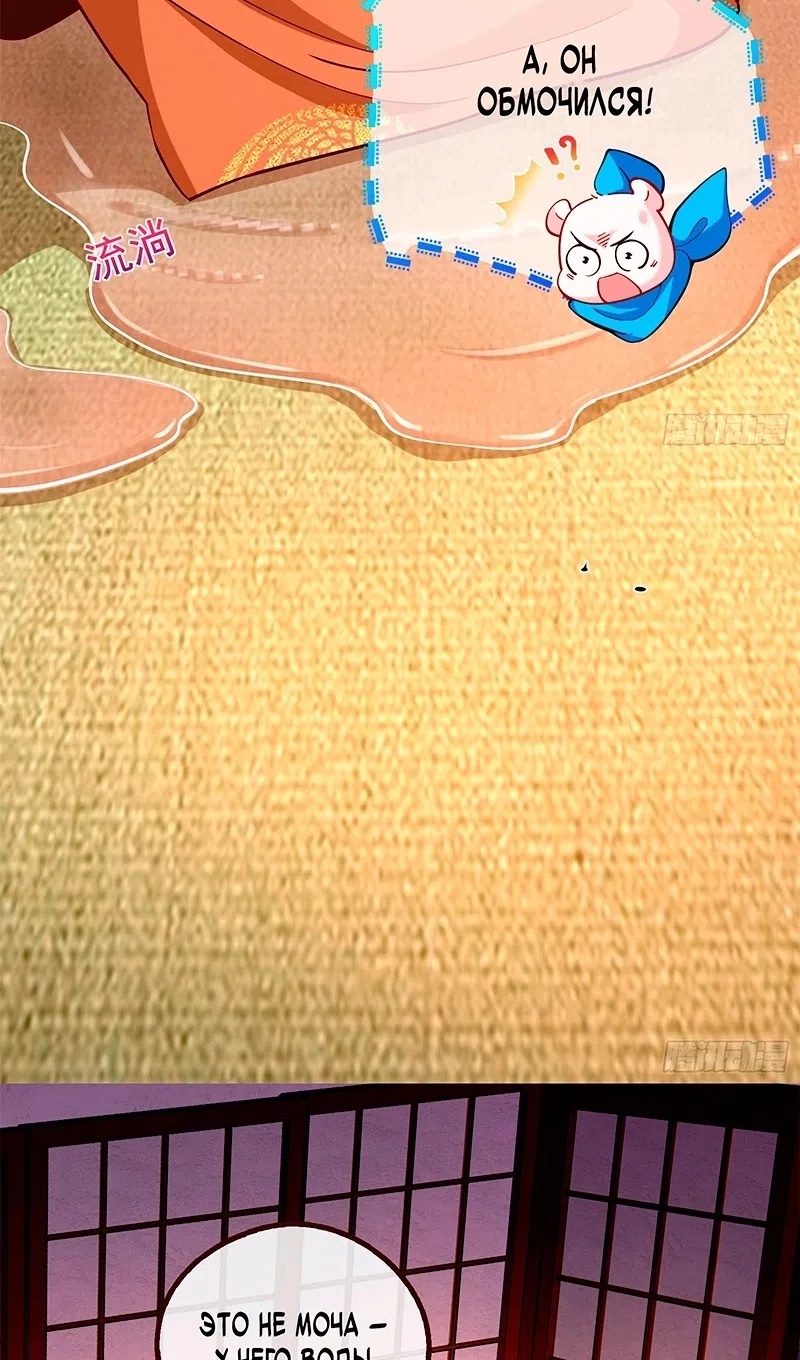 Страница 19 главы 783 манги Изменщик должен умереть / Cheating Men Must Die