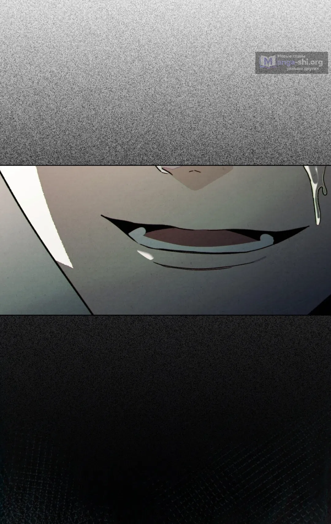 Страница 20 главы 17 манги Ночь обмана / A Night That Deceives You
