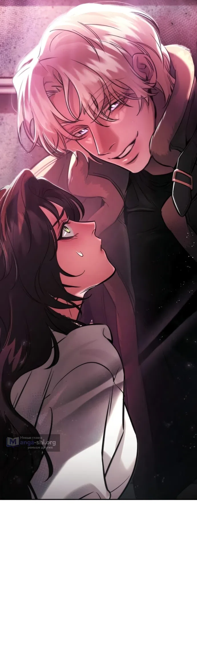 Страница 20 главы 10 манги Узы, что связывают нас / Ties That Bind Us