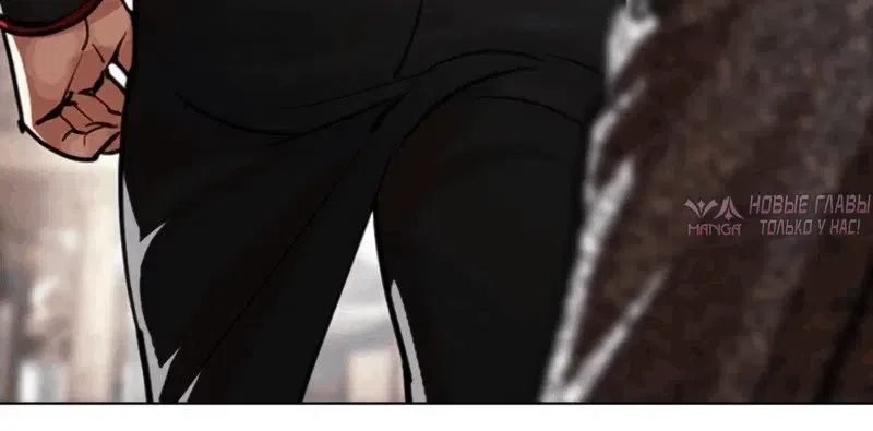 Страница 20 главы 611 манги Лукизм / Lookism