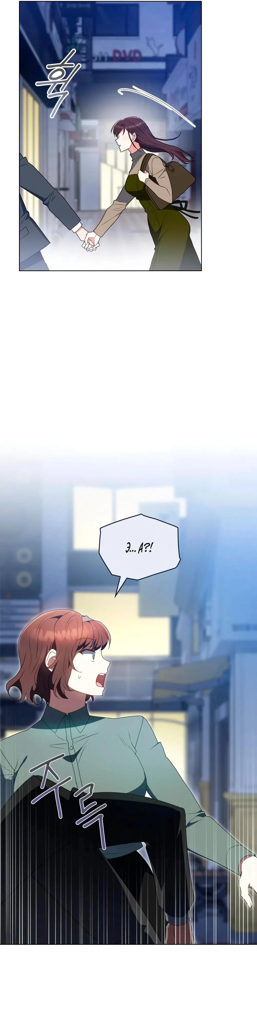 Страница 20 главы 35 манги Мои тайные заигрывания с боссом / Secretly Meeting With My Boss