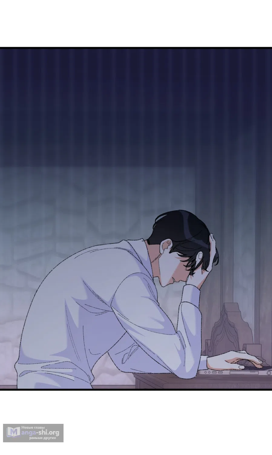Страница 20 главы 4 манги Я же сказала, что я не суккуб! / Seriously, I'm Not a Succubus!