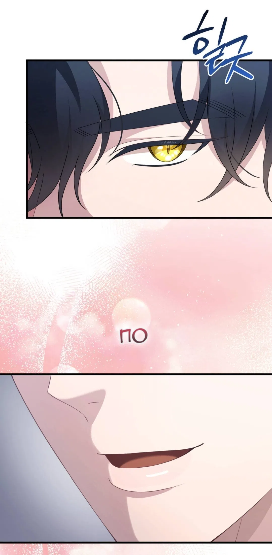 Страница 20 главы 86 манги Доберман / Doberman