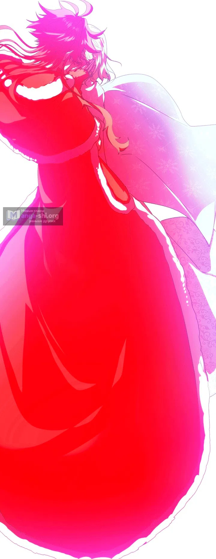 Страница 20 главы 197 манги Злодей узнал моё истинное лицо / Caught by the Villain