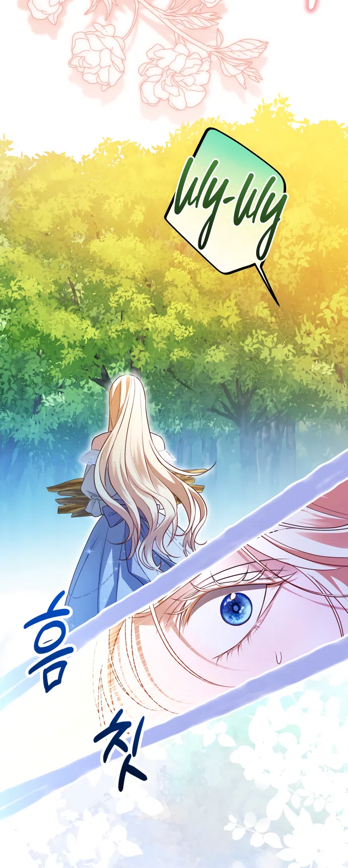 Страница 19 главы 36 манги Я застряла с главными героями на необитаемом острове / Trapped on an Isolated Island With the Male Leads