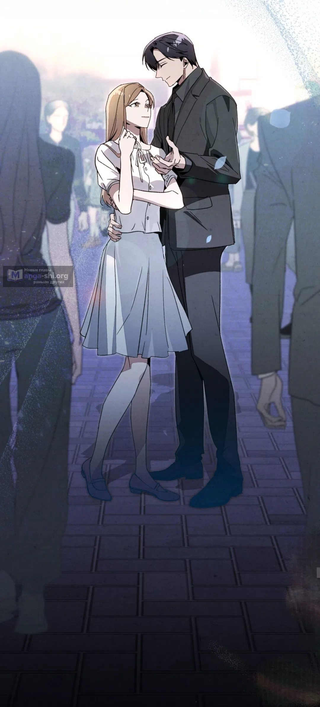 Страница 20 главы 22 манги Ночь обмана / A Night That Deceives You