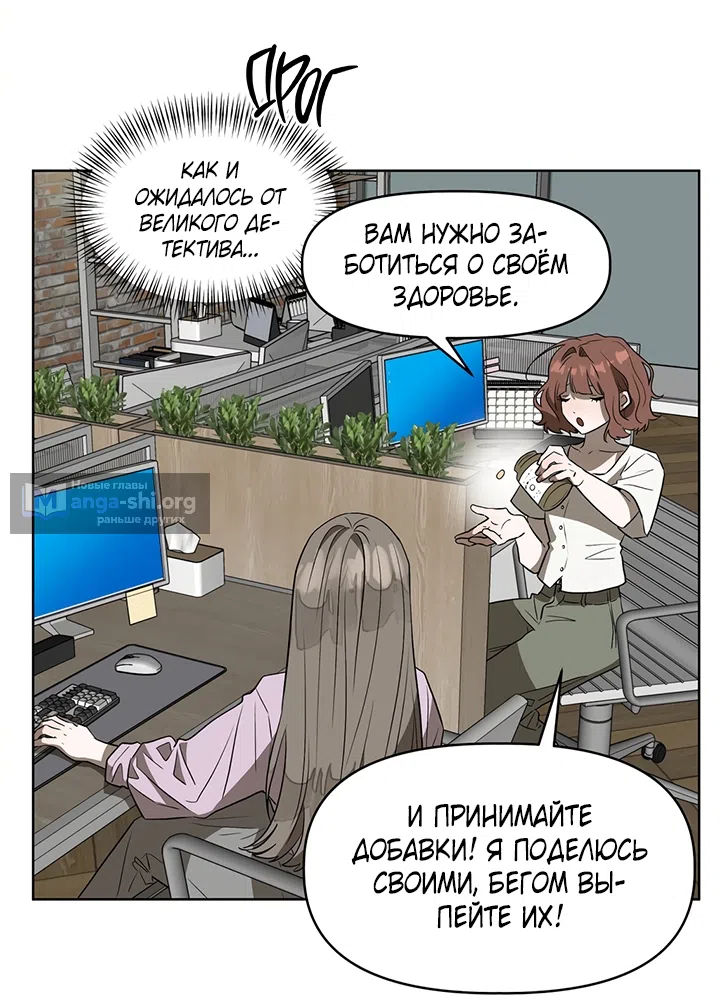 Страница 20 главы 22 манги Можно поймать русала на удочку? / Can You Catch Mermaids with a Fishing Rod?