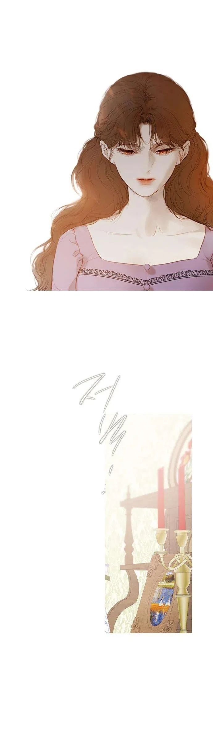 Страница 20 главы 4 манги Лимонный лес / Lemon Tree Forest