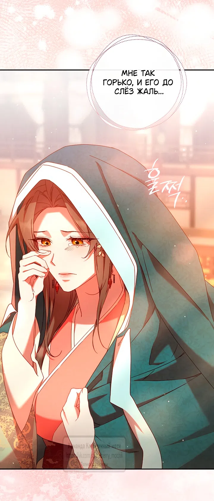 Страница 20 главы 10 манги Не спеша / Slowly