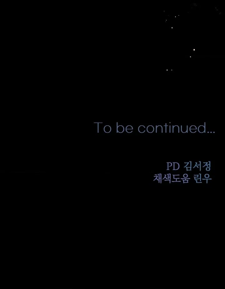 Страница 120 главы 61 манги Парень и его отношения с призраком / The Man With the Ghost