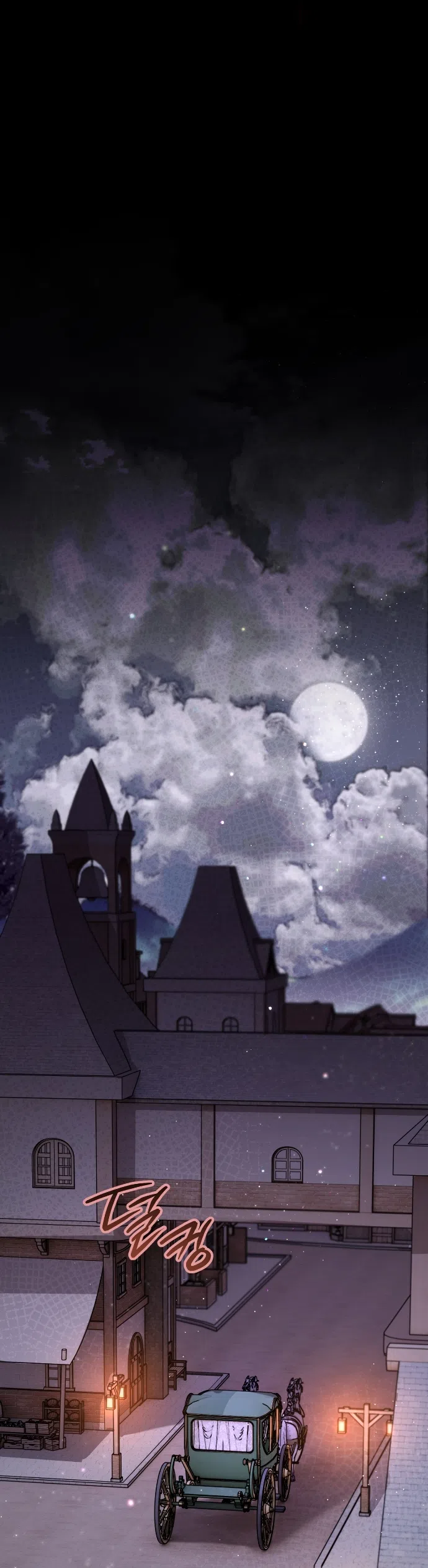 Страница 20 главы 8 манги Моё перерождение стало историей о призраках / My Possession Became a Ghost Story