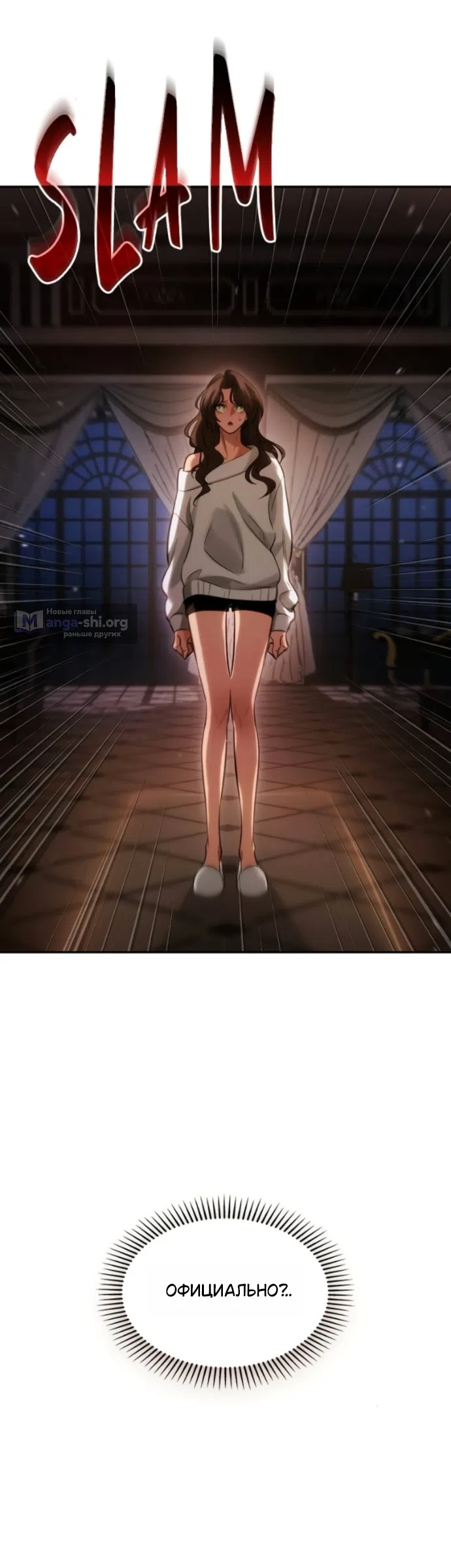 Страница 20 главы 8 манги Узы, что связывают нас / Ties That Bind Us