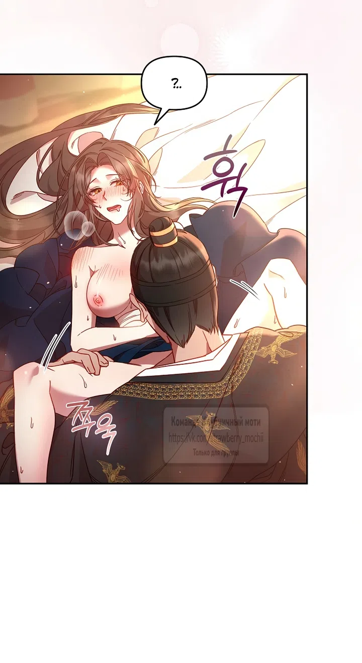 Страница 20 главы 3 манги Не спеша / Slowly