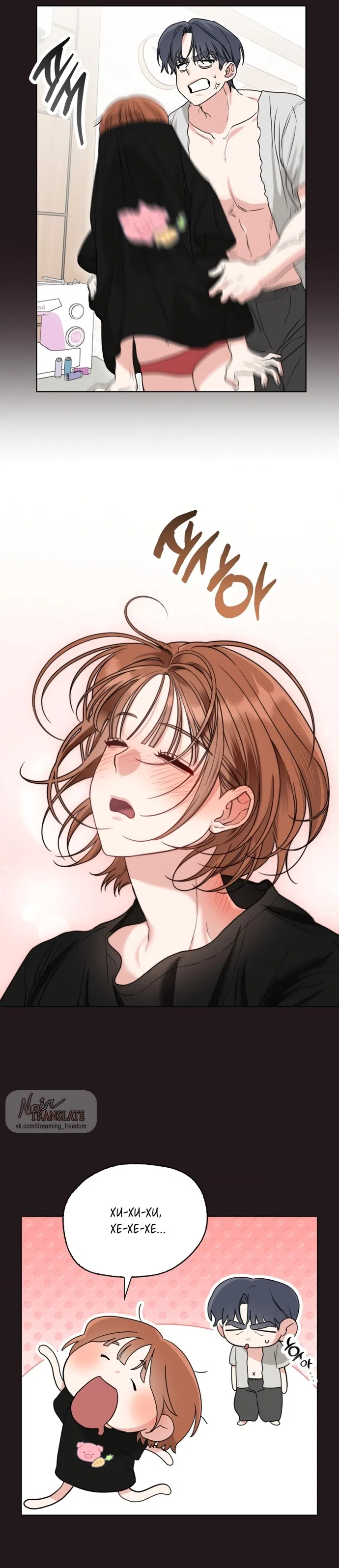 Страница 20 главы 5 манги Парню и девушке нельзя жить под одной крышей / Men and women under the age of seven should not sit together