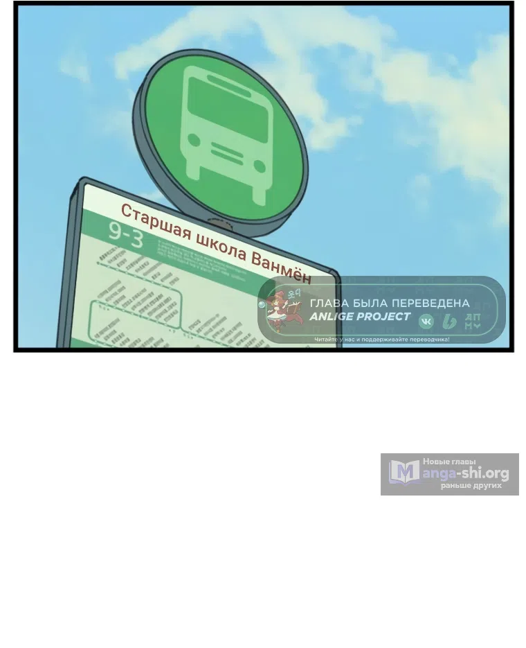 Страница 20 главы 14 манги Игра на слабо / Embarrassing game