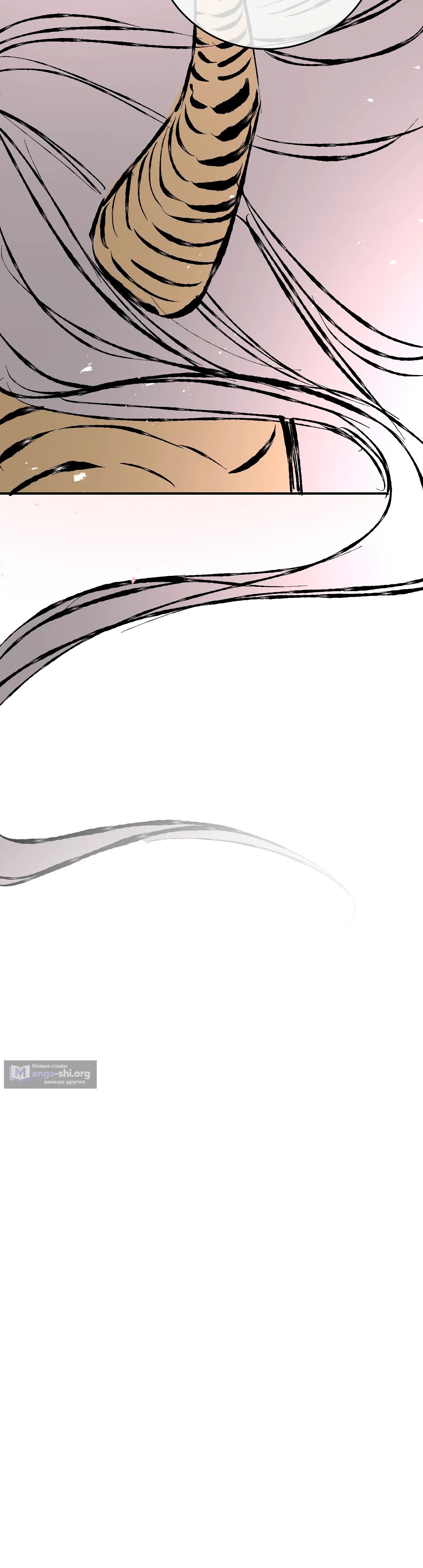 Страница 20 главы 21 манги Халатный служащий / Laxity in duty