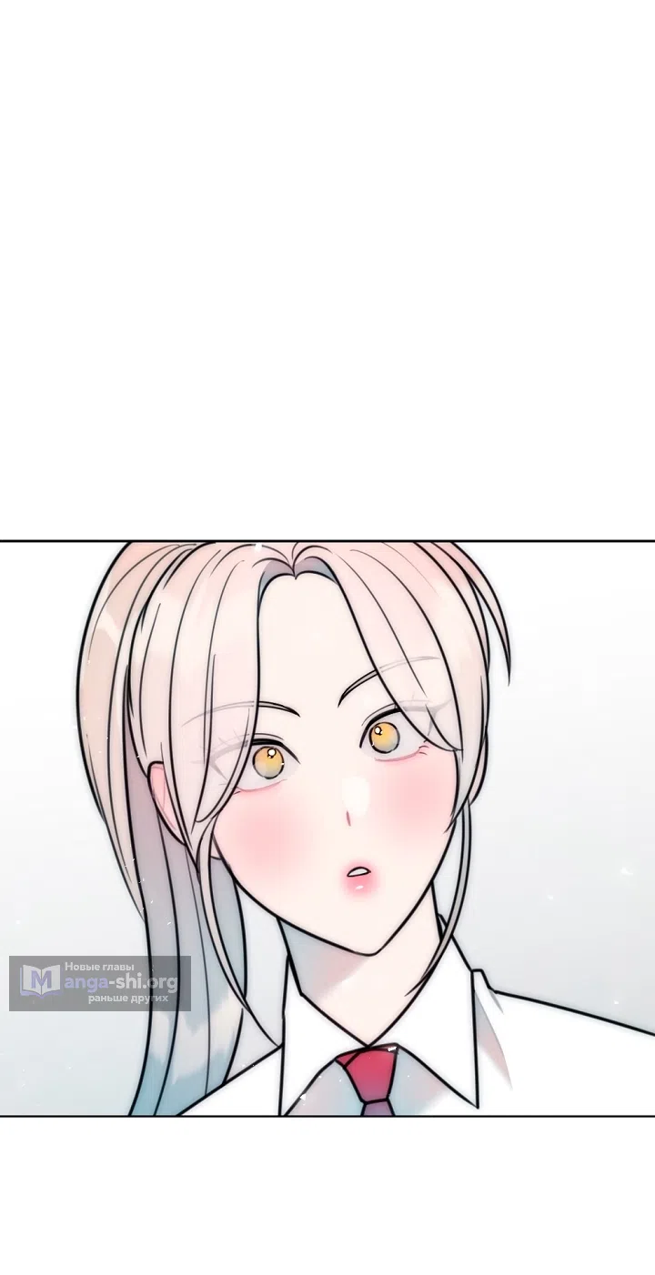 Страница 20 главы 22 манги Прикормка для учителя / A Teacher in the Trap