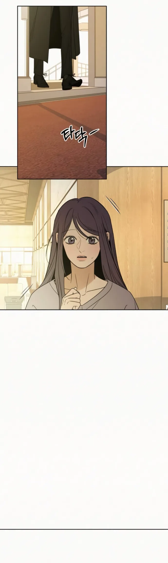 Страница 20 главы 138 манги Операция: Настоящая любовь / Operation: True Love