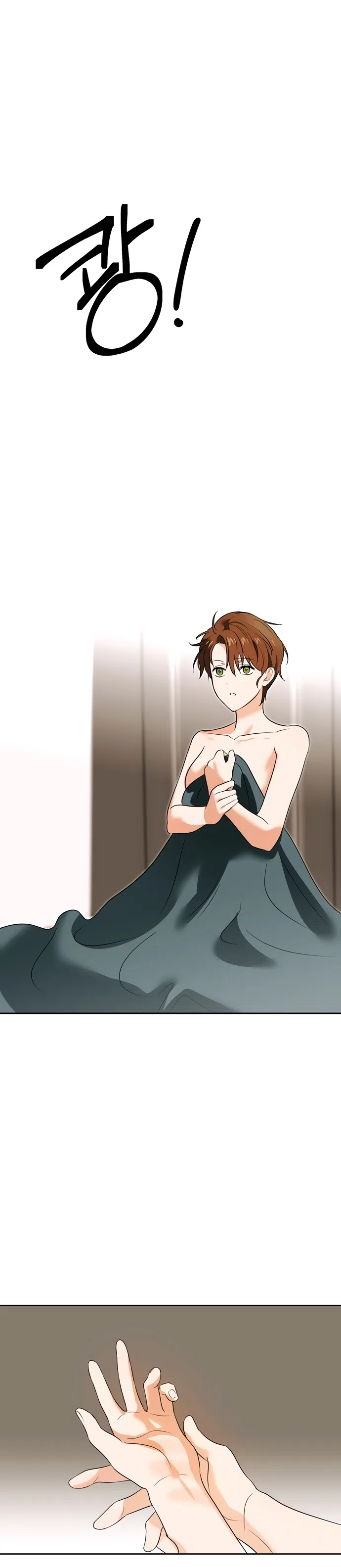 Страница 19 главы 6 манги Мне нравятся красавцы! / I Like Beauties!