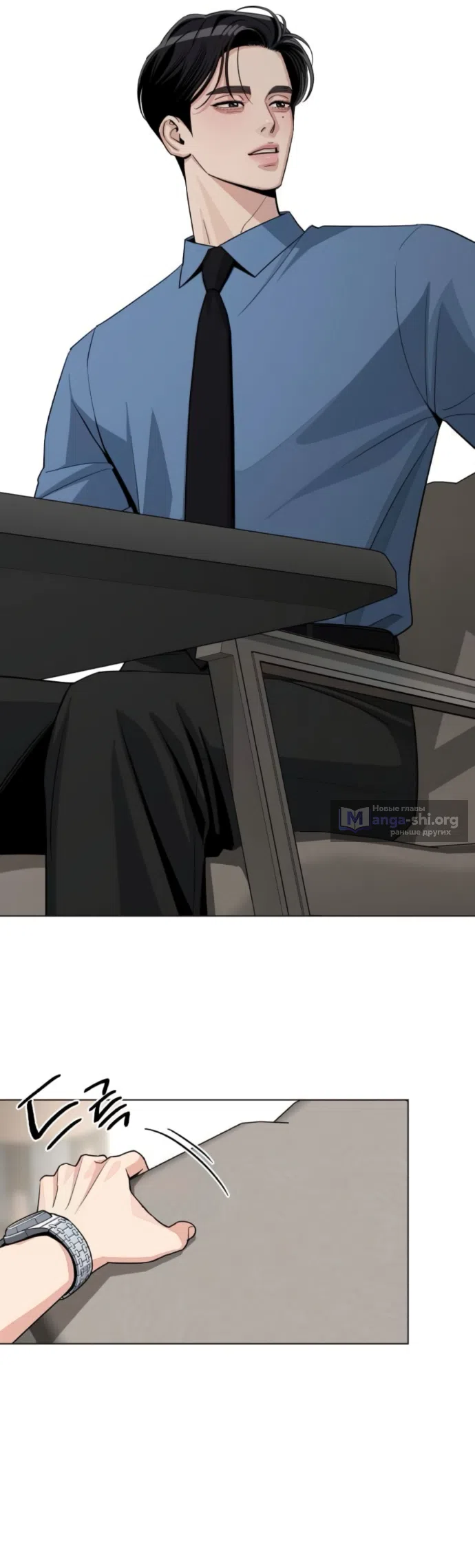 Страница 21 главы 92 манги Любовь Ли Сопа / Lee Seob's love