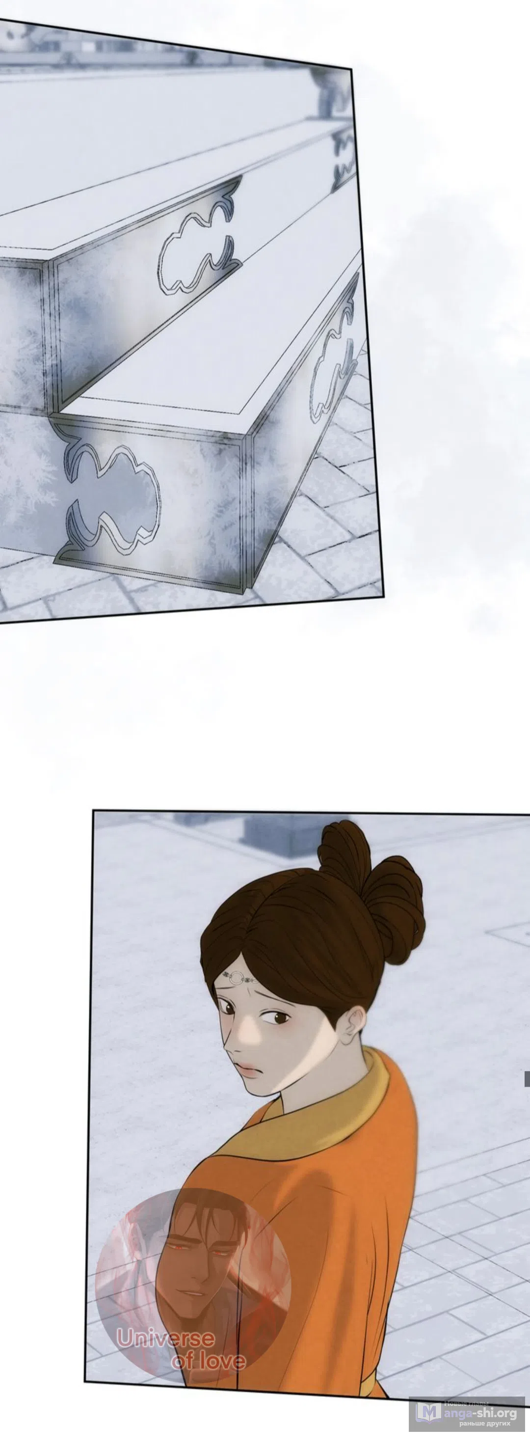 Страница 21 главы 14 манги Под опавшим цветком / Beneath the Fallen Bloom