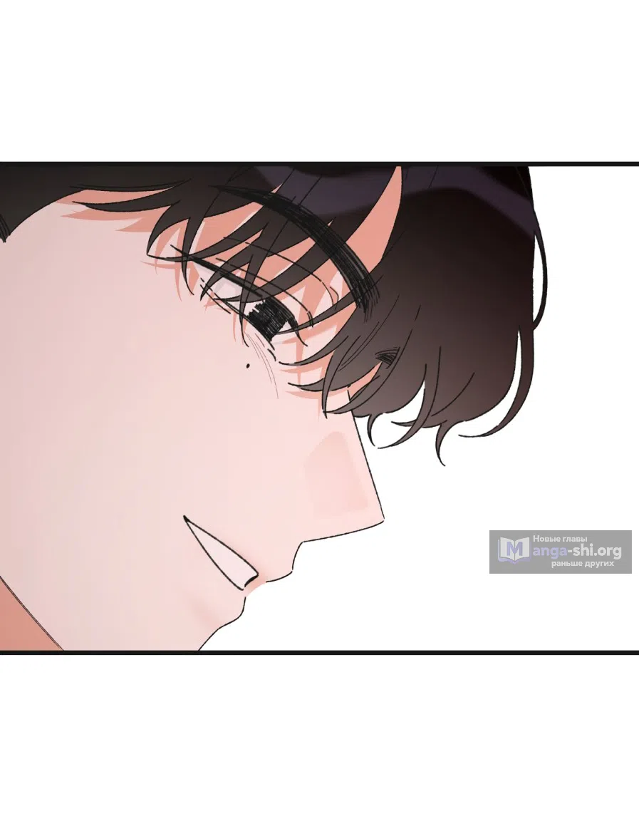 Страница 21 главы 3 манги Я же сказала, что я не суккуб! / Seriously, I'm Not a Succubus!