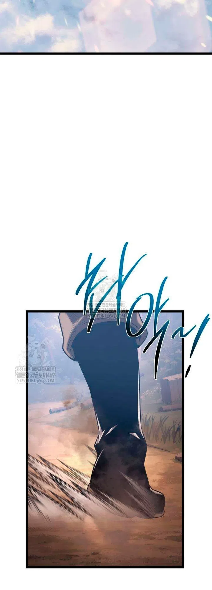 Страница 121 главы 15 манги Пастух-архимаг / The Shepherd Wizard