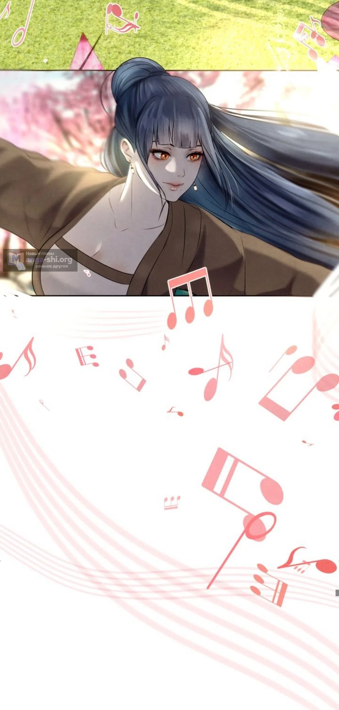 Страница 21 главы 1 манги Под опавшим цветком / Beneath the Fallen Bloom