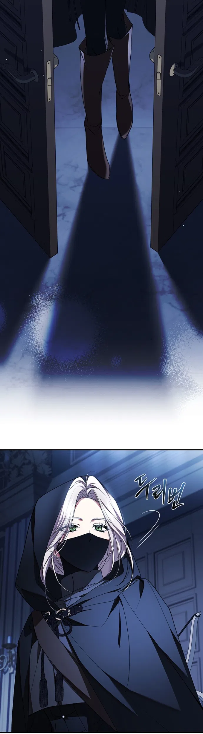 Страница 21 главы 27 манги Я лишу тебя короны / The Crown I Will Seize