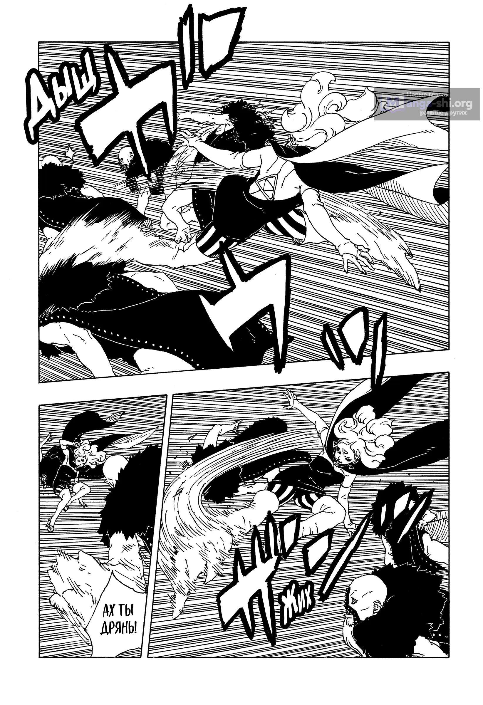 Страница 21 главы 31 манги Боруто: Два синих вихря / Boruto: Two Blue Vortex