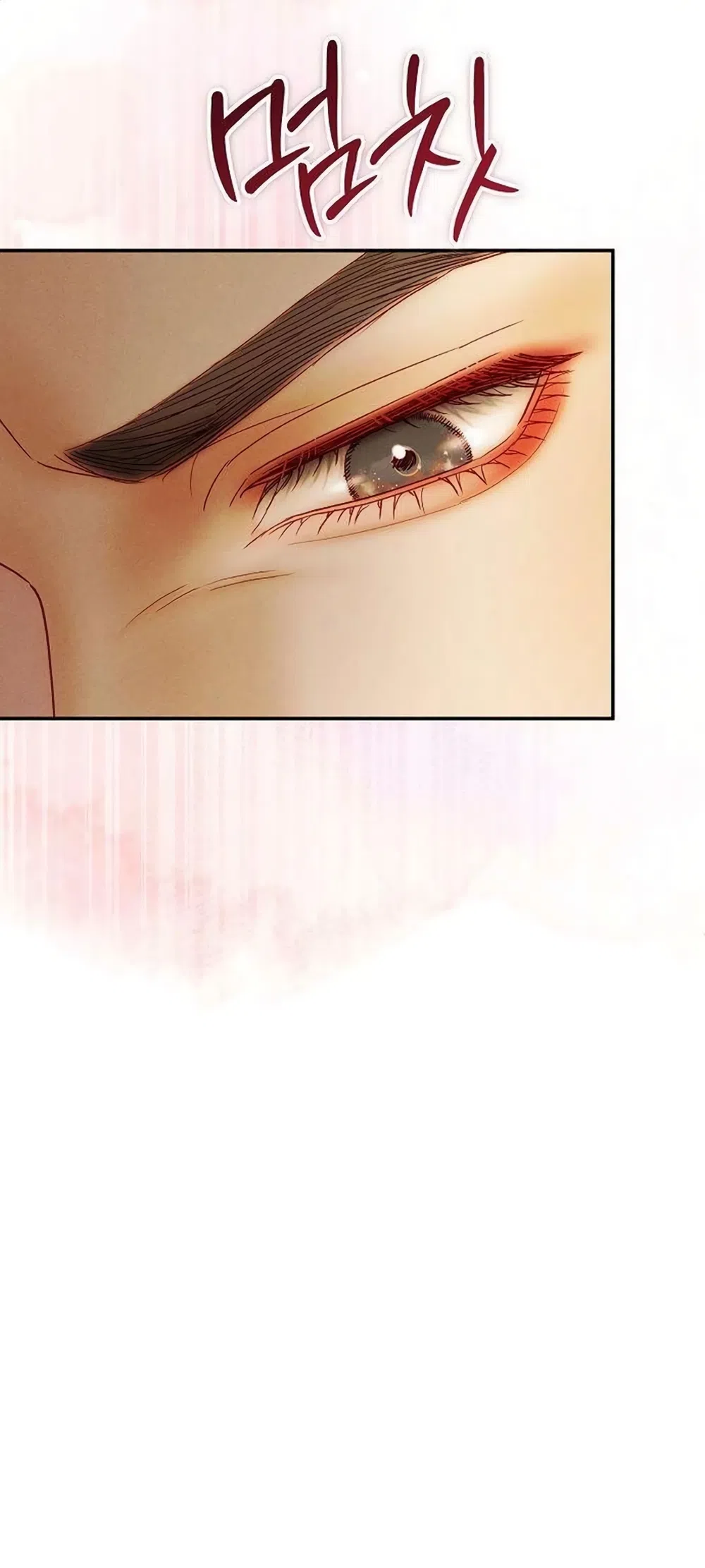 Страница 21 главы 23 манги Цена инстинкта / The Price of Instinct