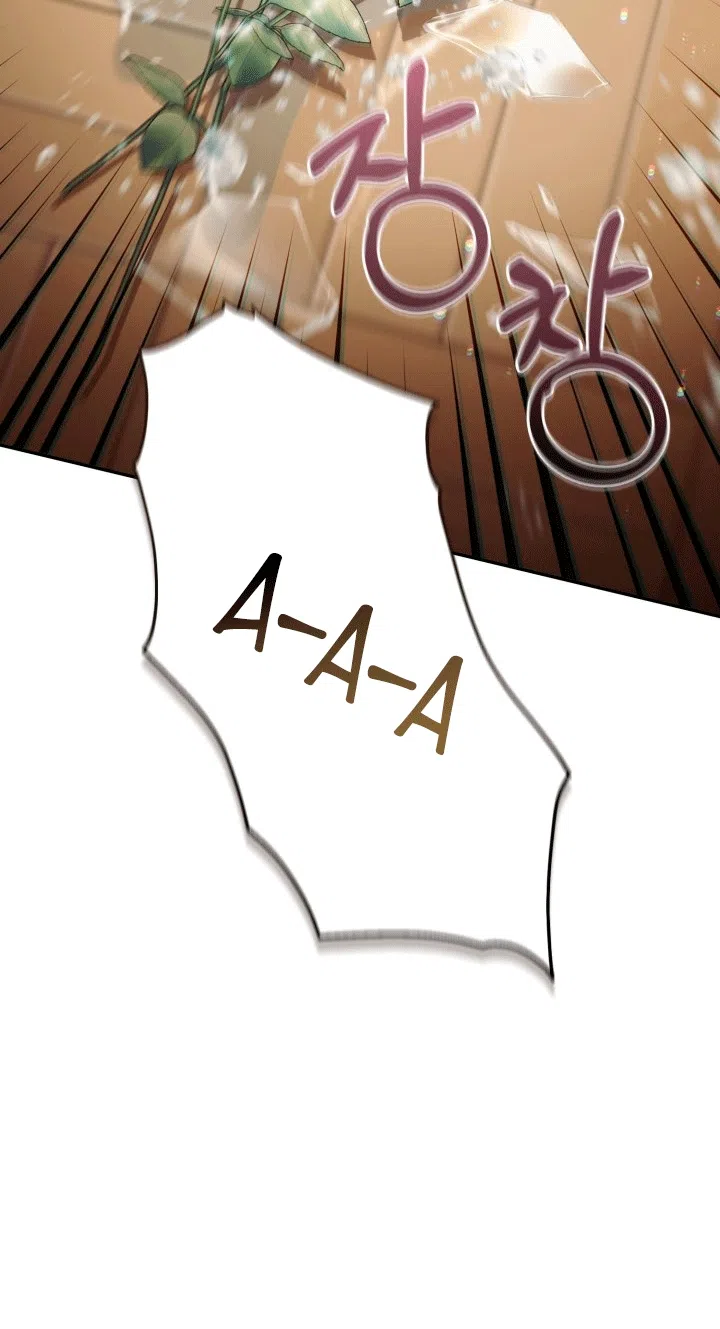 Страница 21 главы 103 манги Здесь нет места фальшивкам / Philomel the Fake