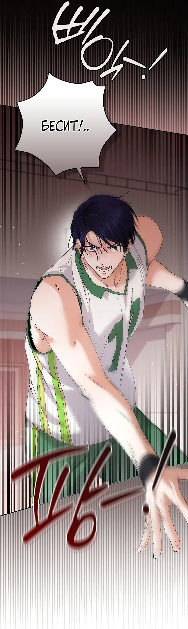 Страница 21 главы 34 манги Непробиваемая романтика / Hard-to-Break Romance