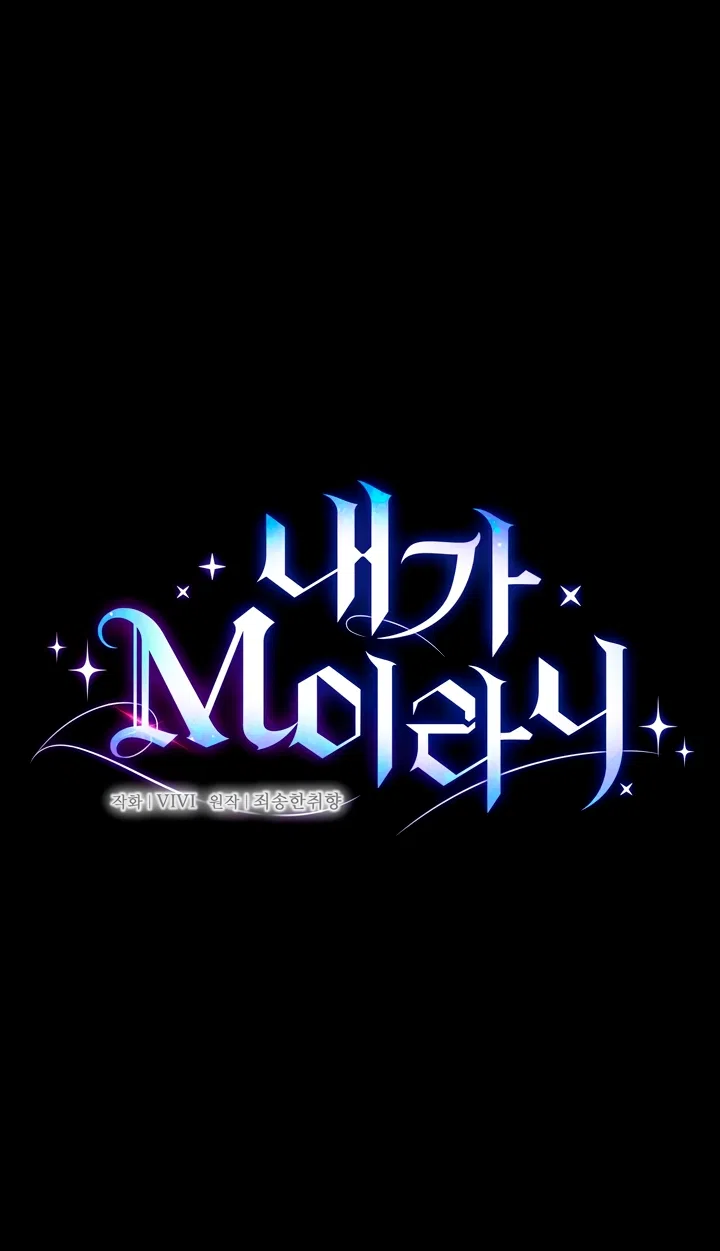 Страница 21 главы 22 манги Я мазохистка / I am M