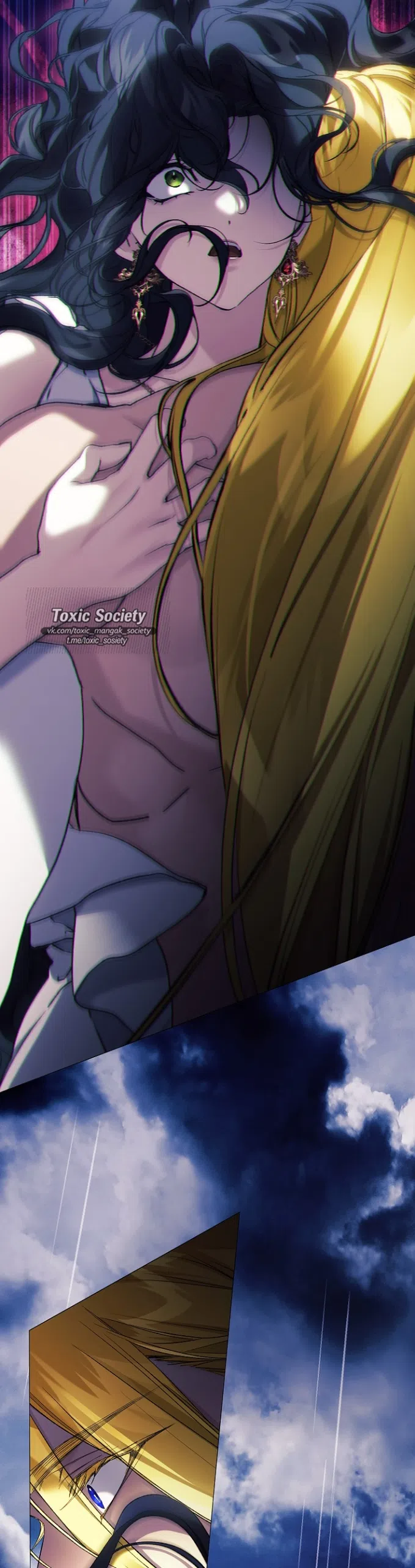 Страница 21 главы 35 манги Во имя Дафны / For Daphne