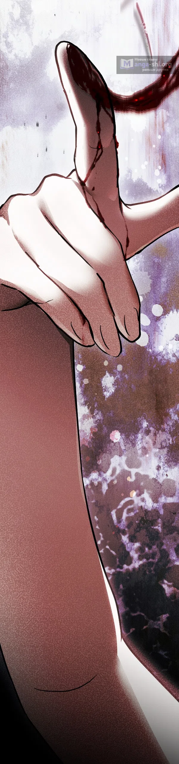 Страница 21 главы 2 манги Моё перерождение стало историей о призраках / My Possession Became a Ghost Story