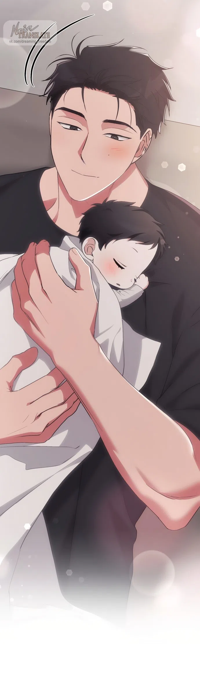 Страница 21 главы 53 манги Грязное клубничное молоко / Obsessed Strawberry Milk