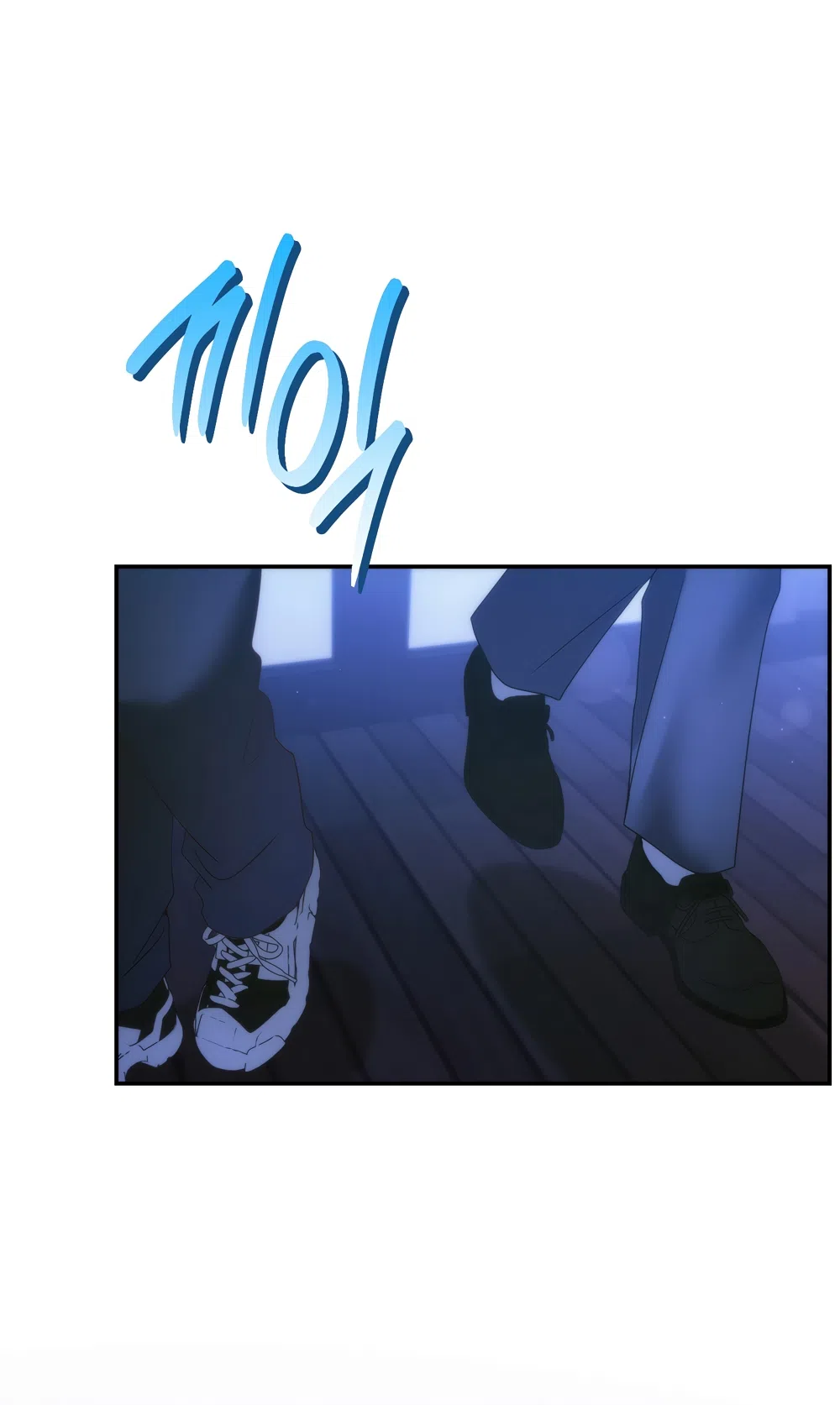 Страница 21 главы 24 манги А разве друзьям нельзя? / Can't we do it with friends?