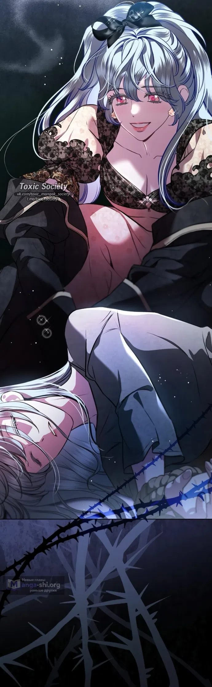 Страница 21 главы 102 манги Любовнице моего мужа / To My Husband's Mistress