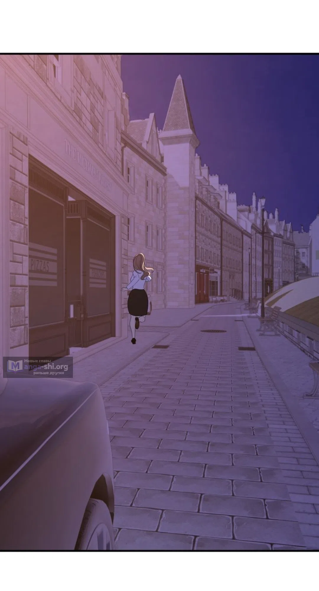 Страница 22 главы 30 манги Возвращение на луну / Back to the Moon