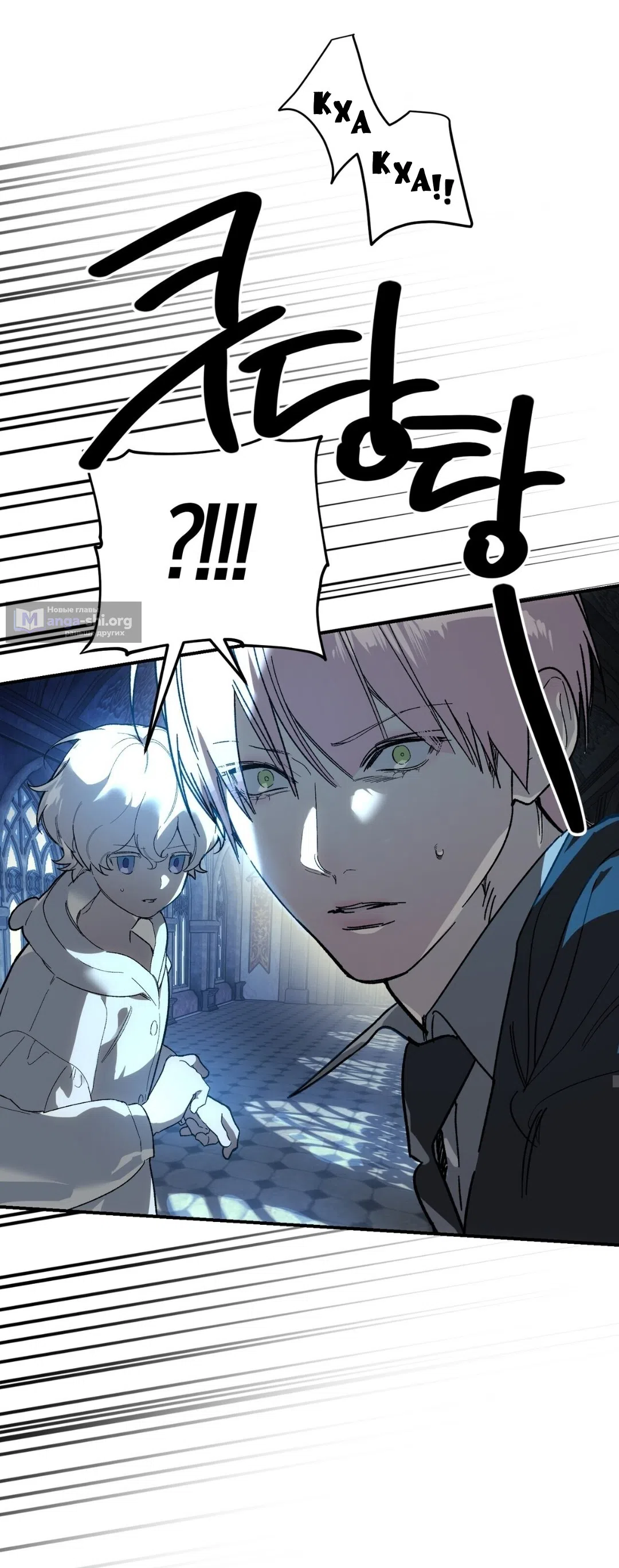 Страница 22 главы 25 манги Для тебя, моя погибель / To You Who Will Destroy Me