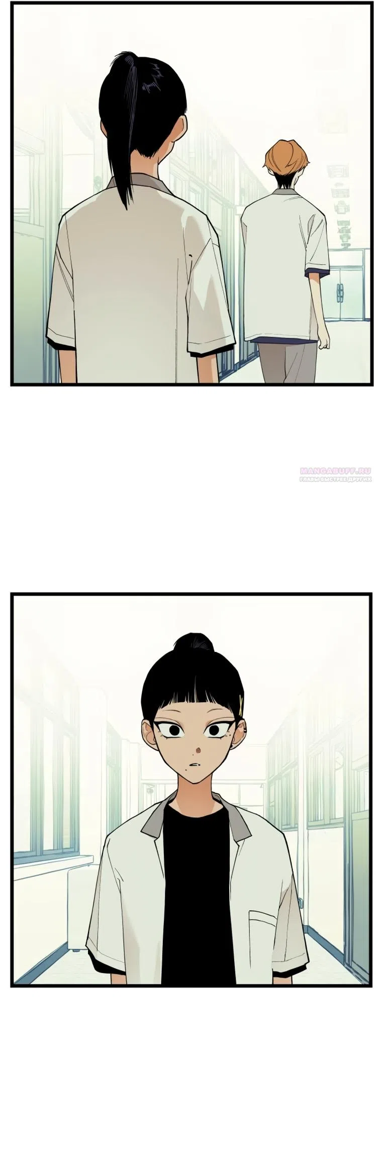 Страница 22 главы 17 манги Игра на слабо / Embarrassing game