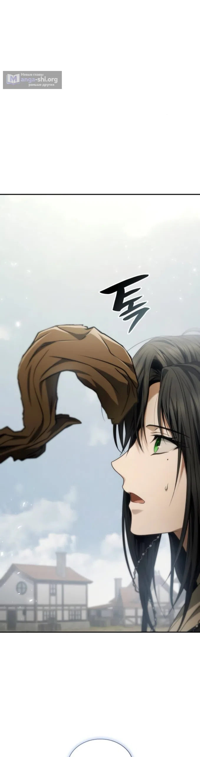 Страница 22 главы 192 манги Сестра, в этой жизни я королева / I'm the Queen in This Life