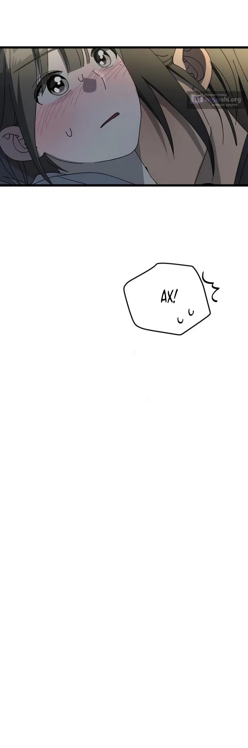 Страница 22 главы 60 манги Утилизация мусора / The law of garbage