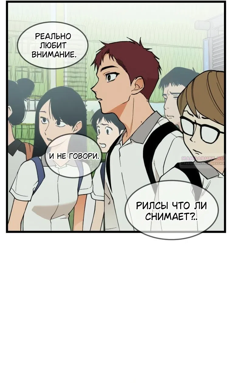 Страница 22 главы 14 манги Игра на слабо / Embarrassing game